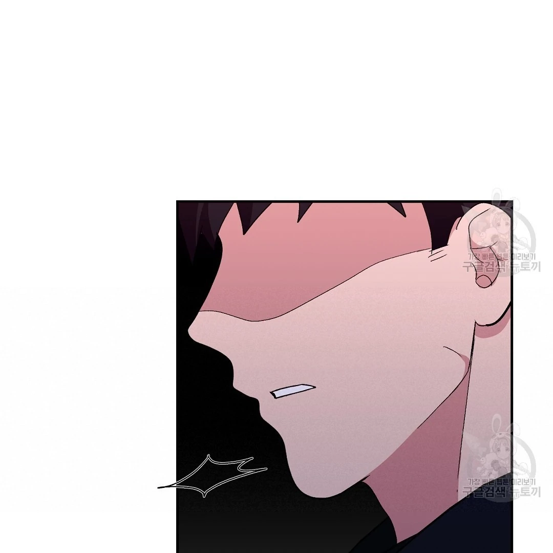 Read Jjogari chapter 3 image 57 on Lezhin