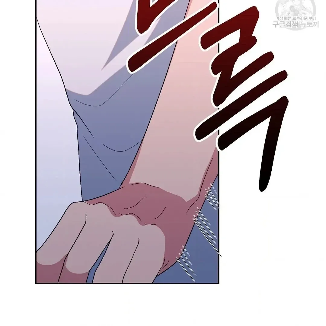 Read Jjogari chapter 3 image 59 on Lezhin