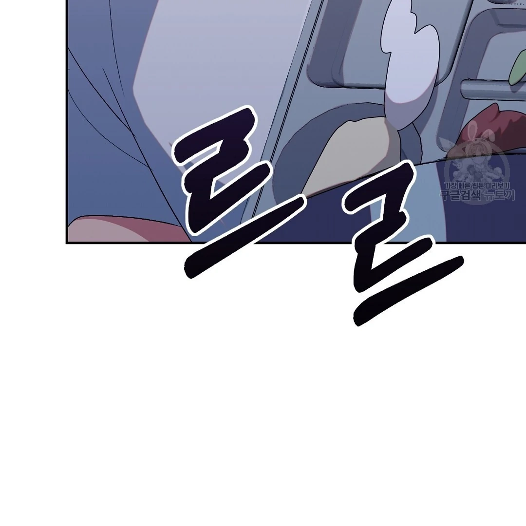 Read Jjogari chapter 3 image 64 on Lezhin
