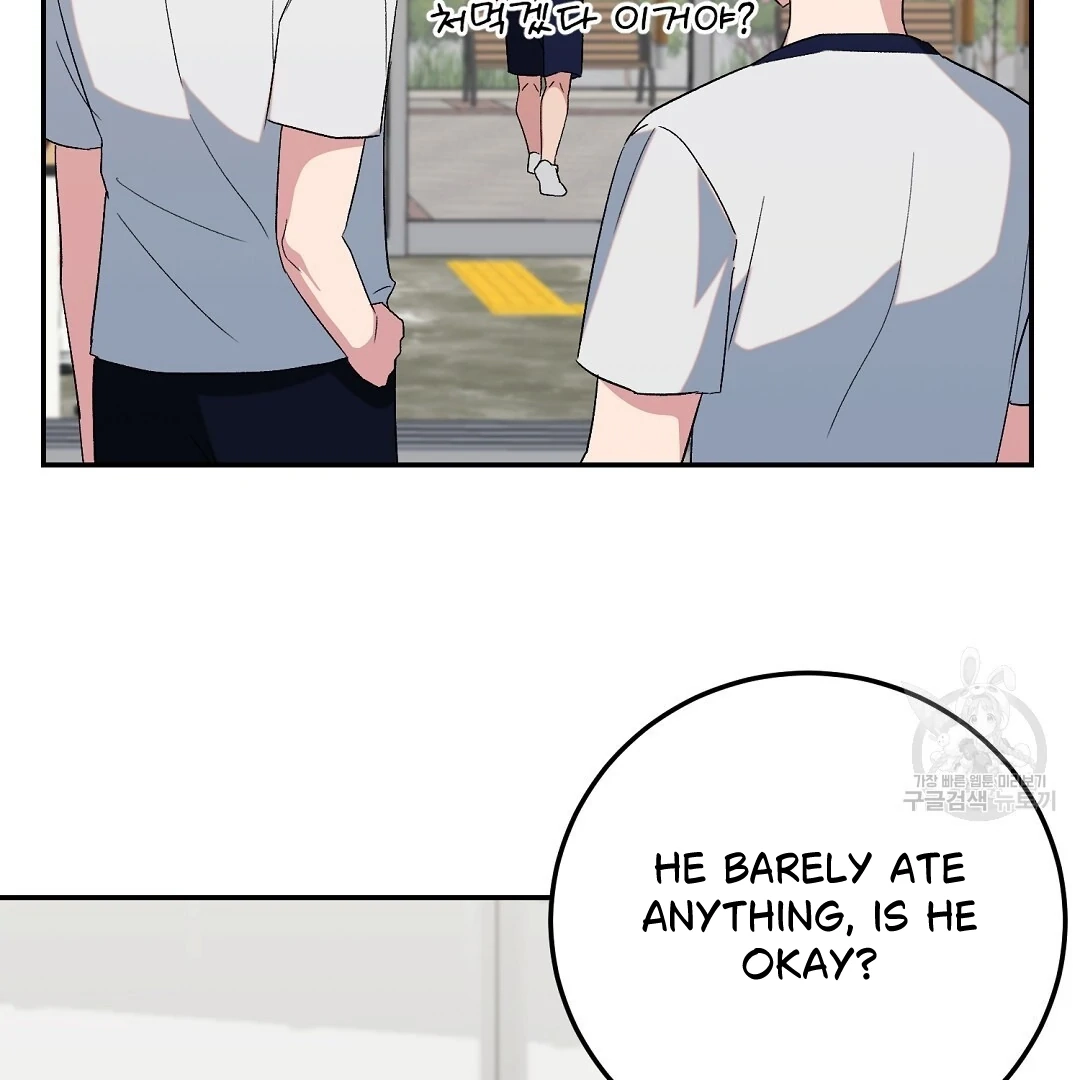 Read Jjogari chapter 3 image 66 on Lezhin
