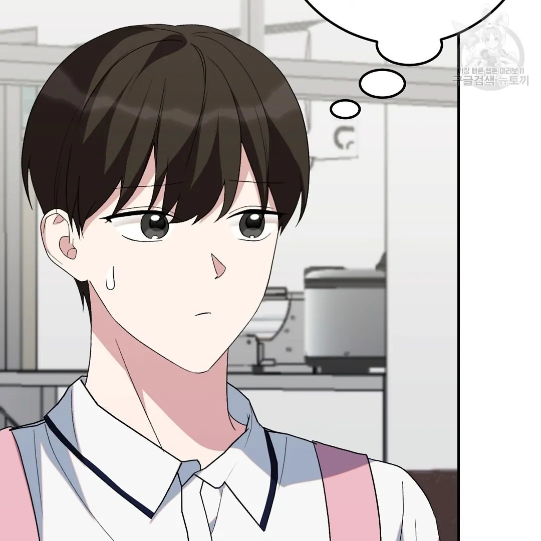 Read Jjogari chapter 3 image 67 on Lezhin