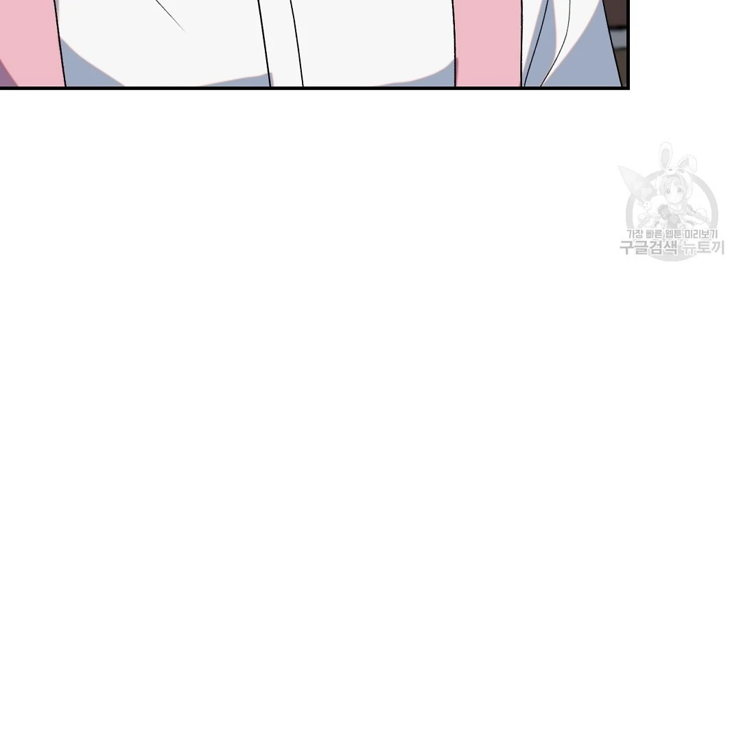 Read Jjogari chapter 3 image 68 on Lezhin