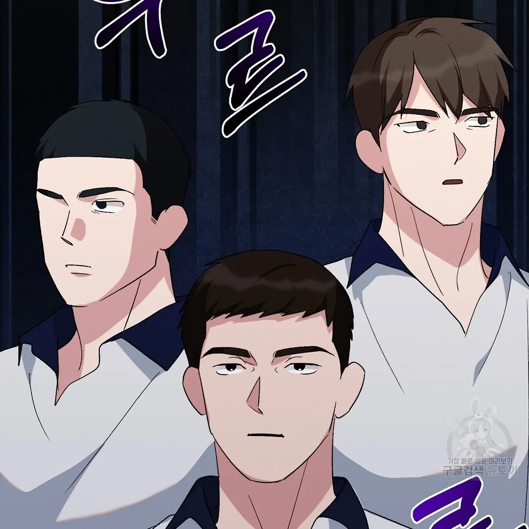 Read Jjogari chapter 3 image 7 on Lezhin