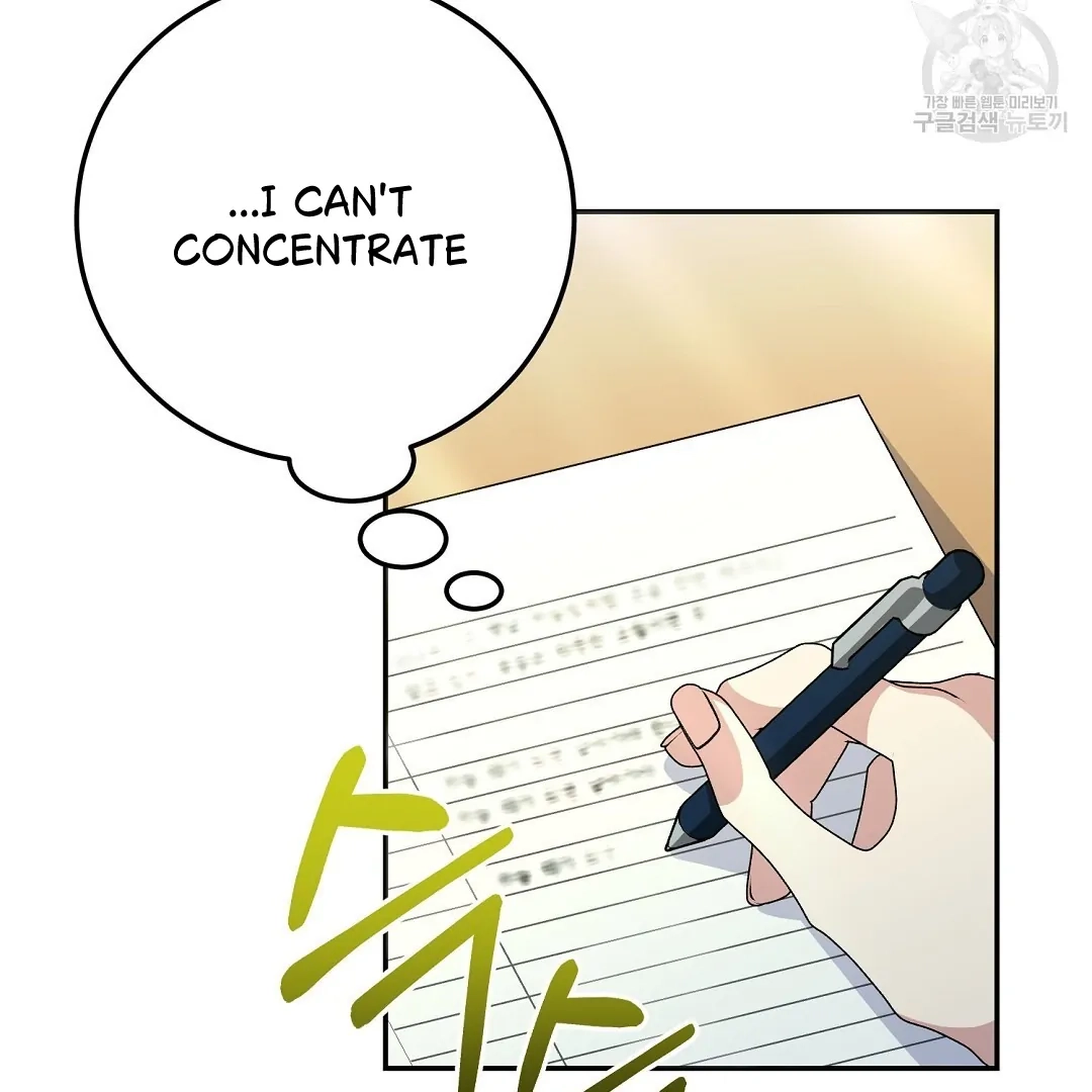 Read Jjogari chapter 3 image 71 on Lezhin