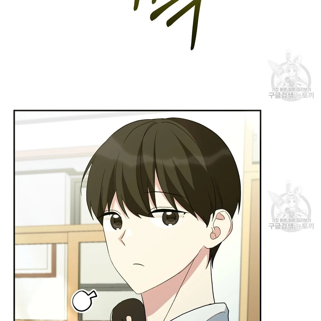 Read Jjogari chapter 3 image 72 on Lezhin