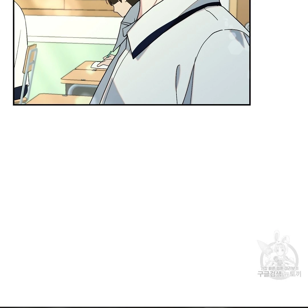 Read Jjogari chapter 3 image 73 on Lezhin