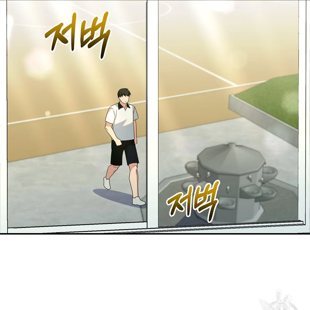 Read Jjogari chapter 3 image 74 on Lezhin
