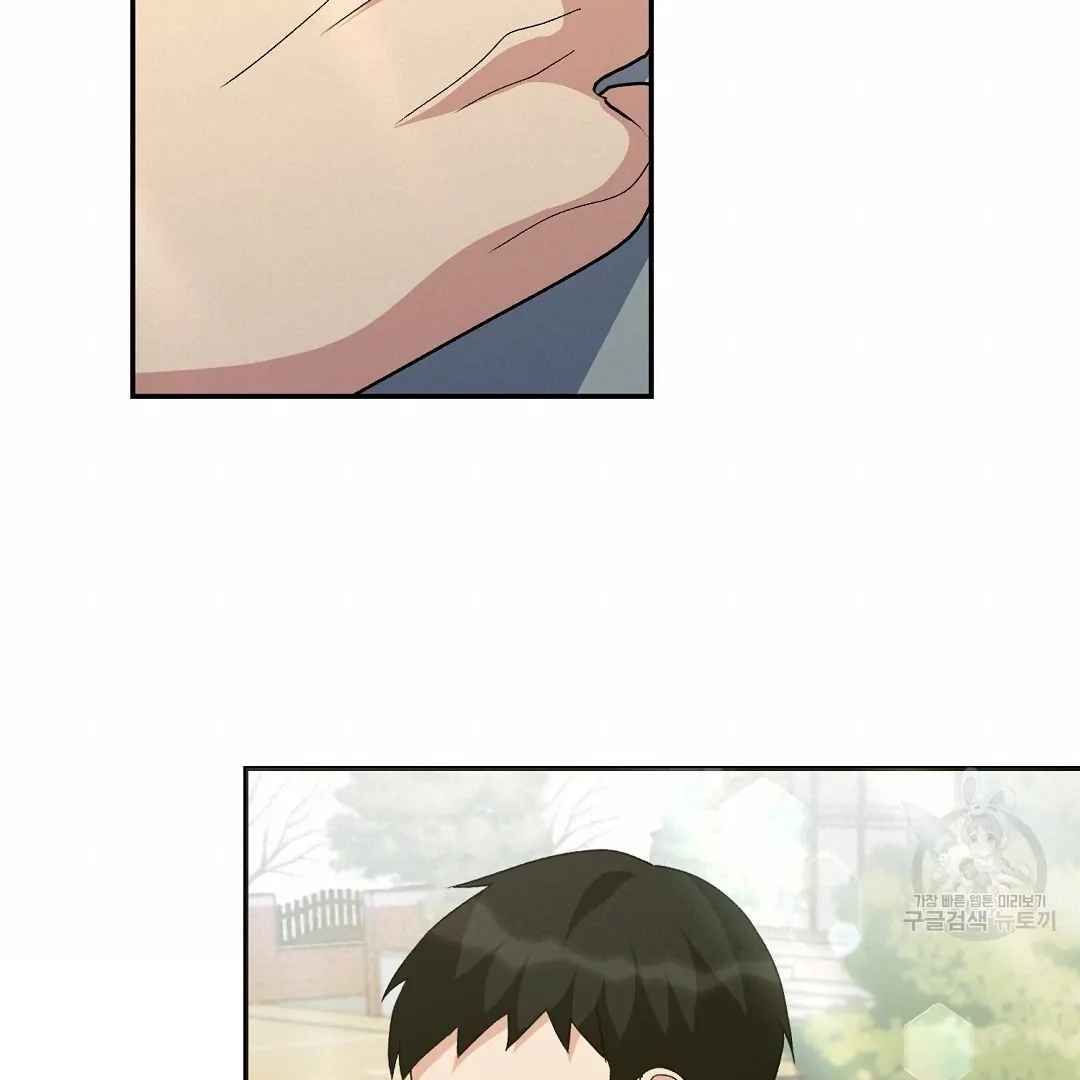 Read Jjogari chapter 3 image 77 on Lezhin