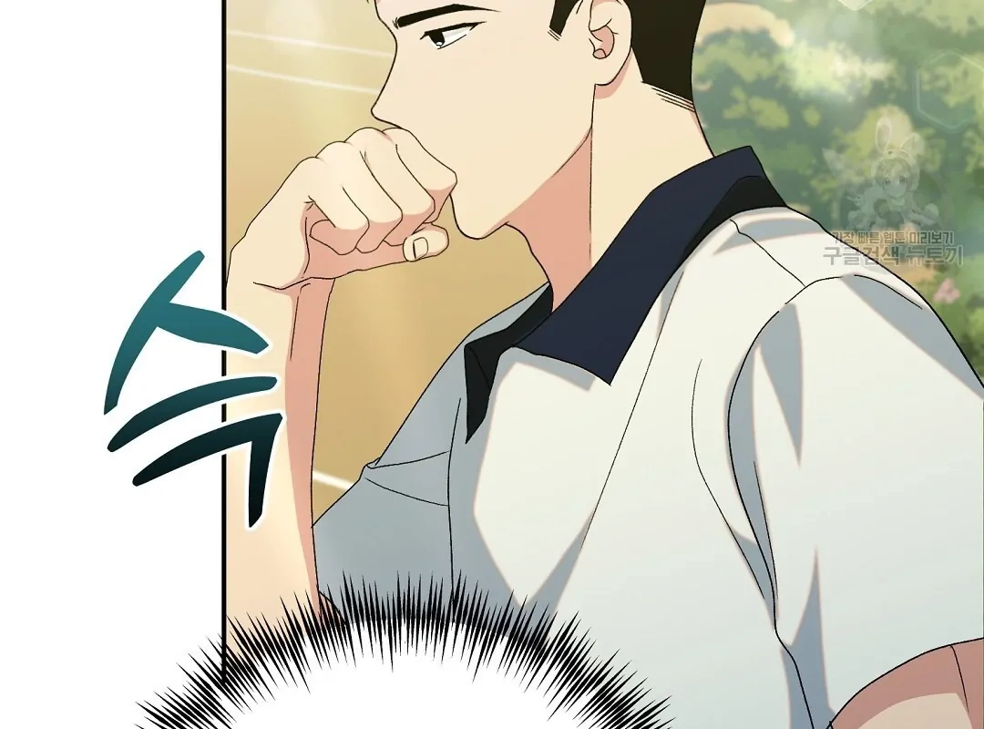 Read Jjogari chapter 3 image 78 on Lezhin