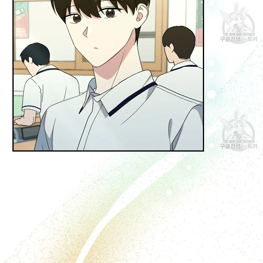 Read Jjogari chapter 3 image 81 on Lezhin