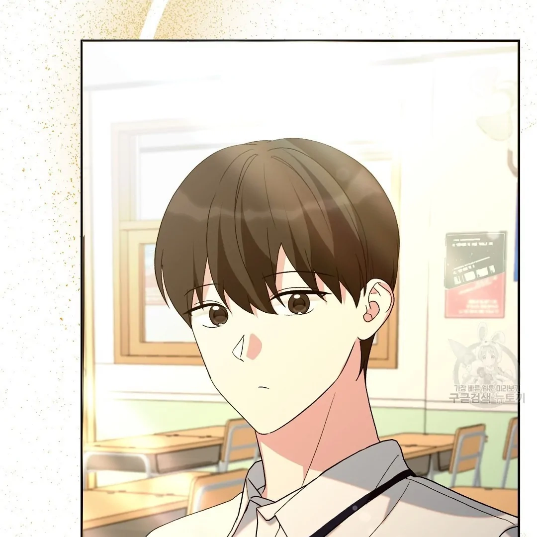 Read Jjogari chapter 3 image 82 on Lezhin