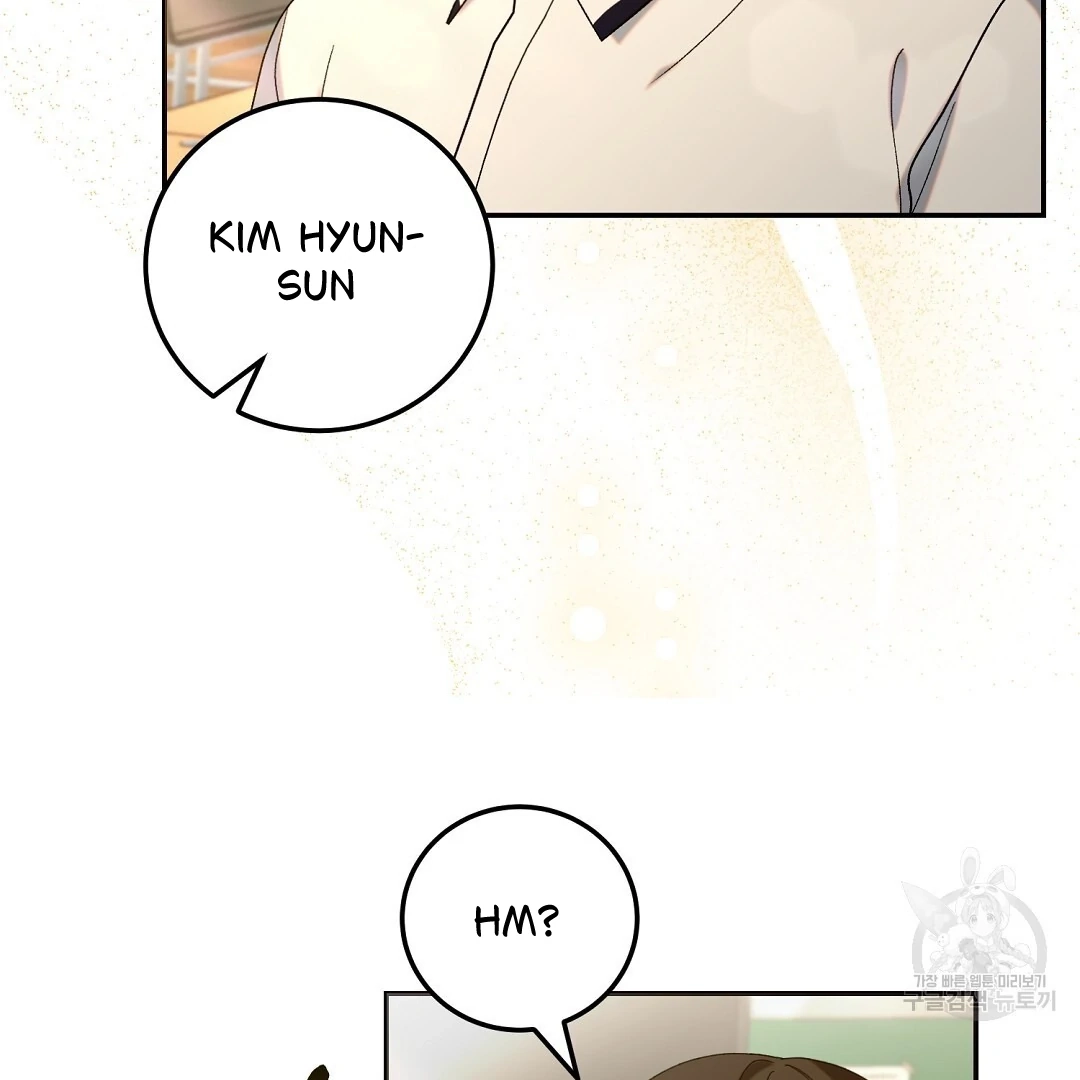 Read Jjogari chapter 3 image 83 on Lezhin