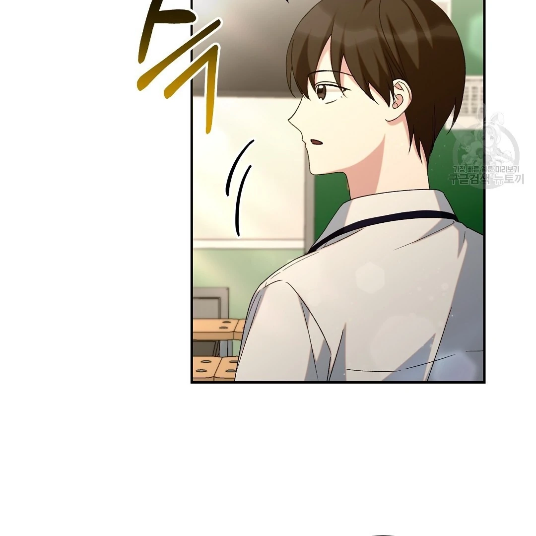 Read Jjogari chapter 3 image 84 on Lezhin