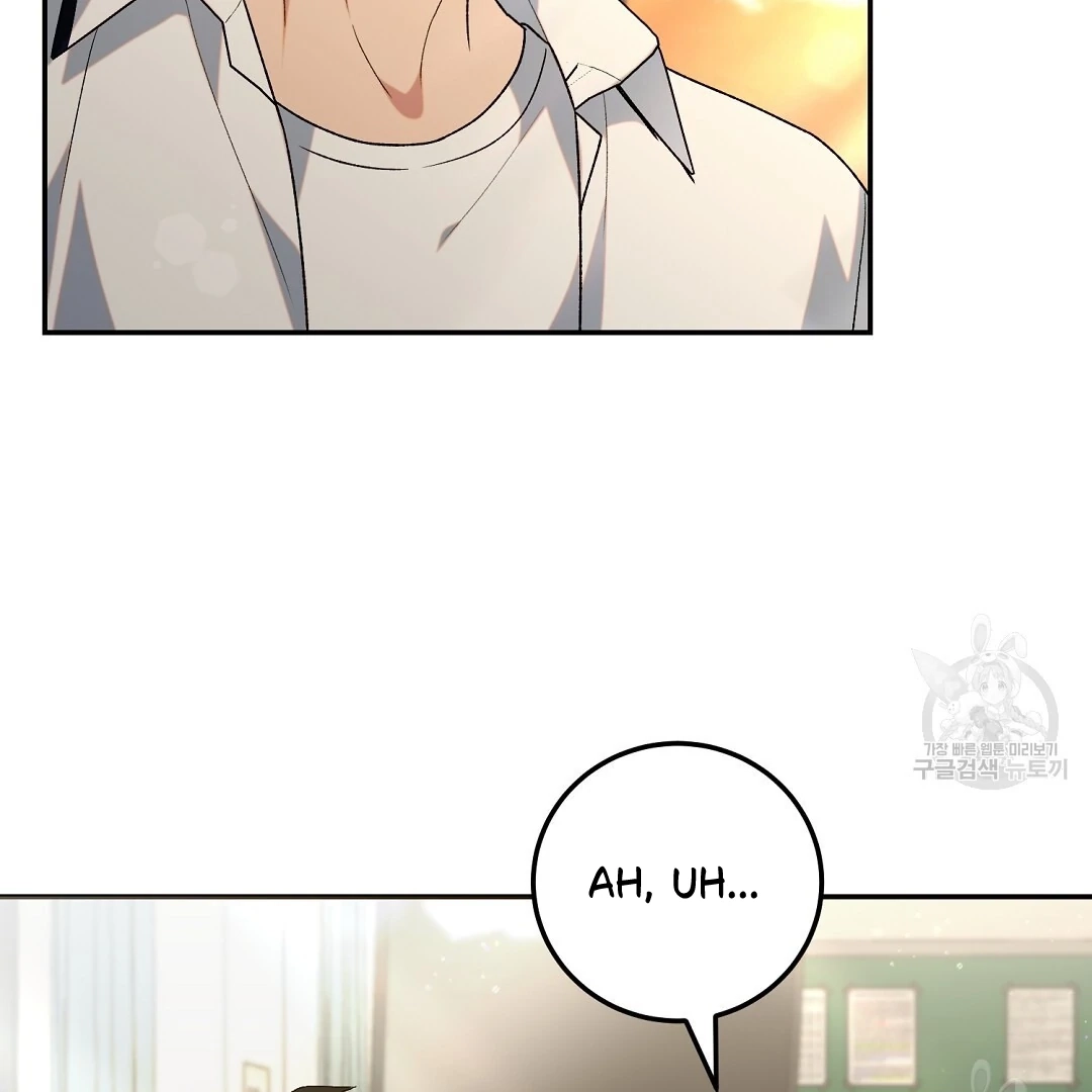 Read Jjogari chapter 3 image 86 on Lezhin