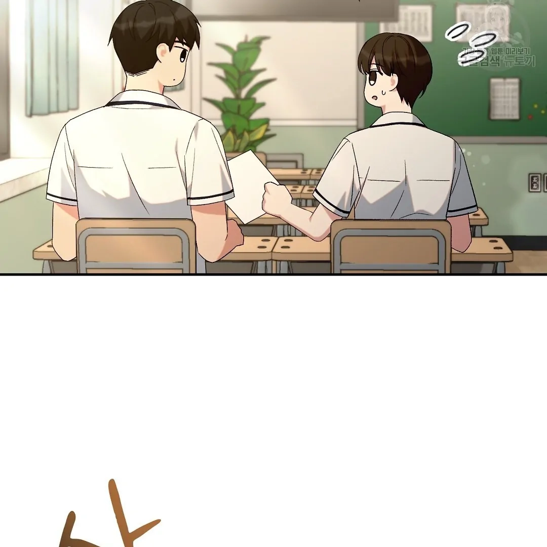 Read Jjogari chapter 3 image 87 on Lezhin