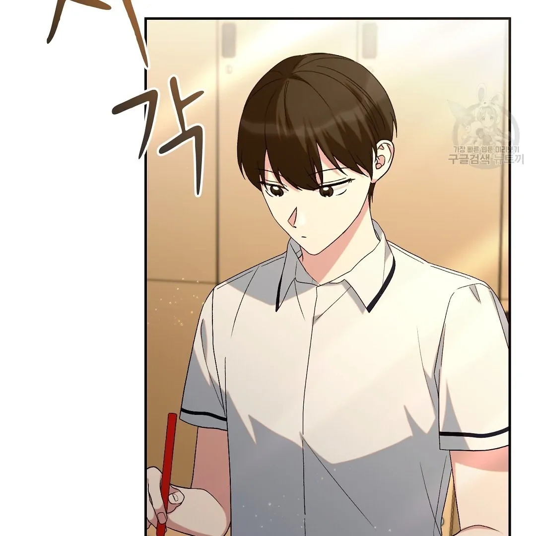 Read Jjogari chapter 3 image 88 on Lezhin