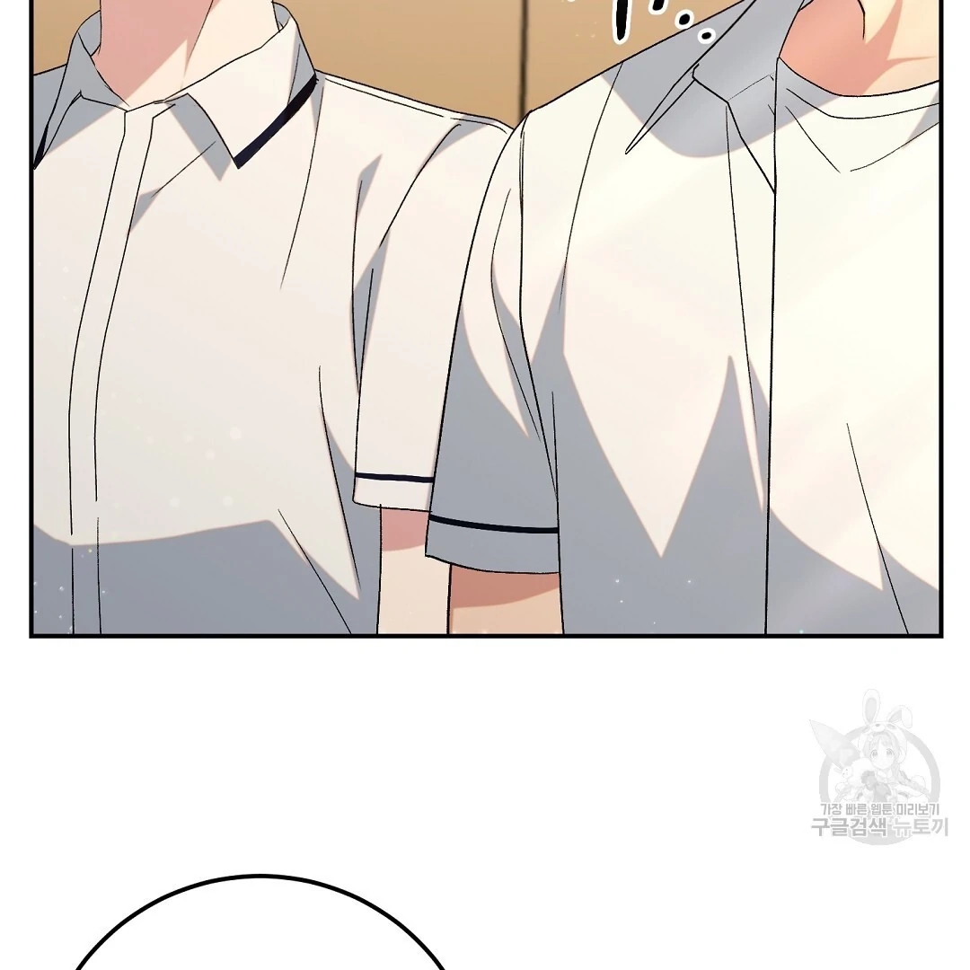 Read Jjogari chapter 3 image 93 on Lezhin
