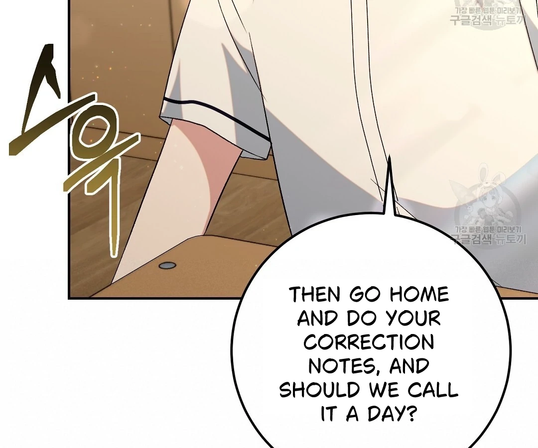 Read Jjogari chapter 3 image 95 on Lezhin
