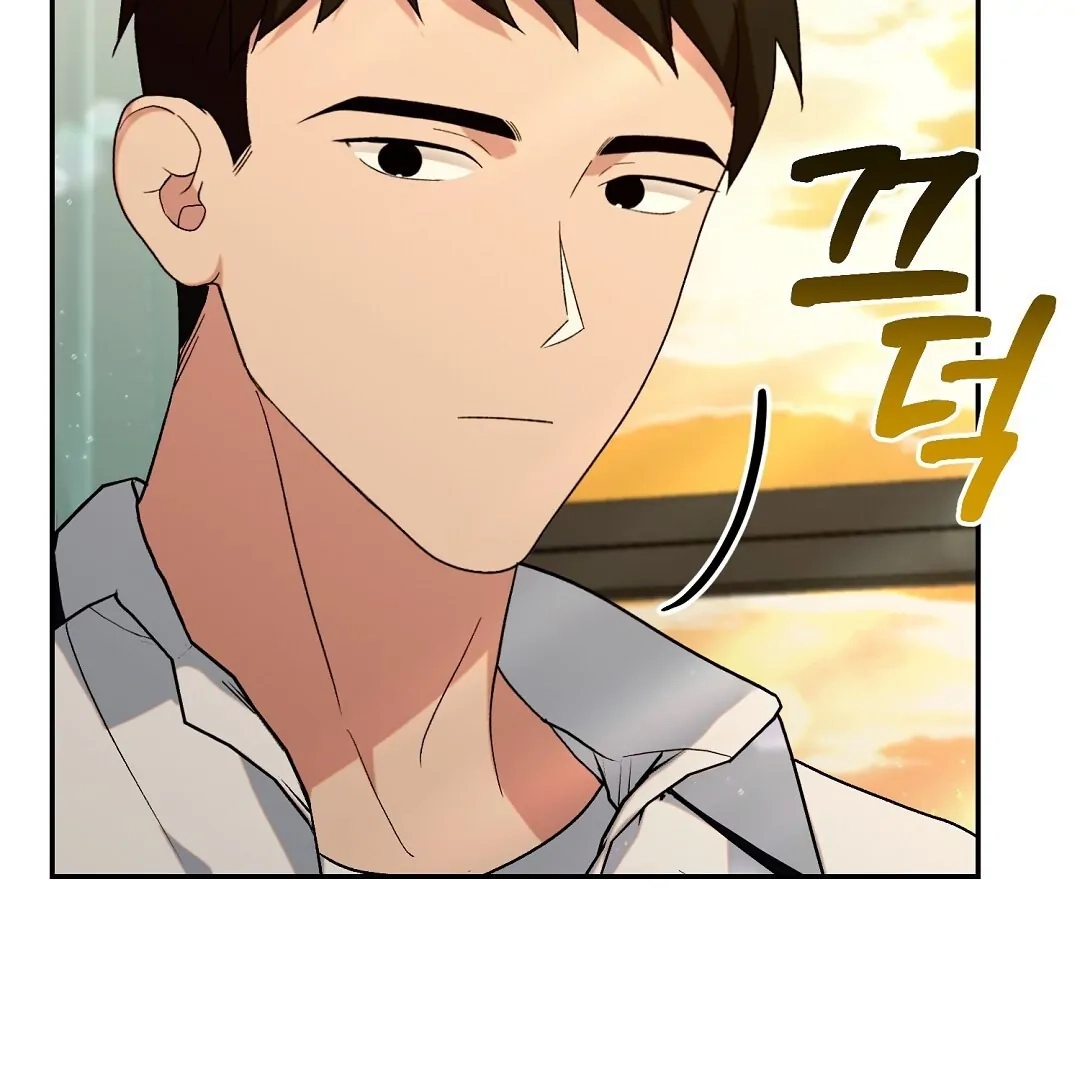 Read Jjogari chapter 3 image 97 on Lezhin