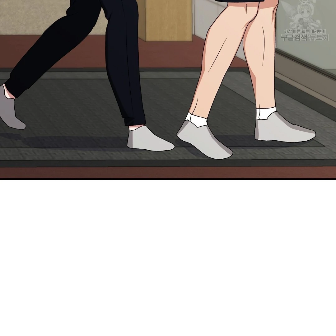 Read Jjogari chapter 4 image 101 on Lezhin