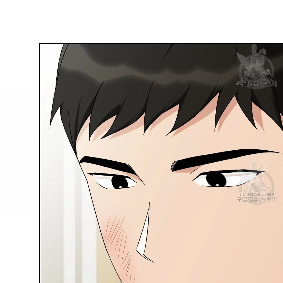 Read Jjogari chapter 4 image 102 on Lezhin