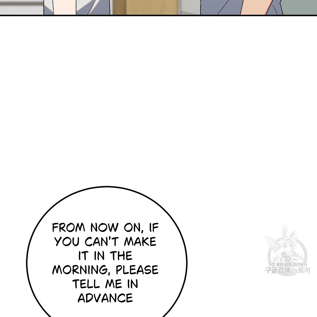 Read Jjogari chapter 4 image 107 on Lezhin
