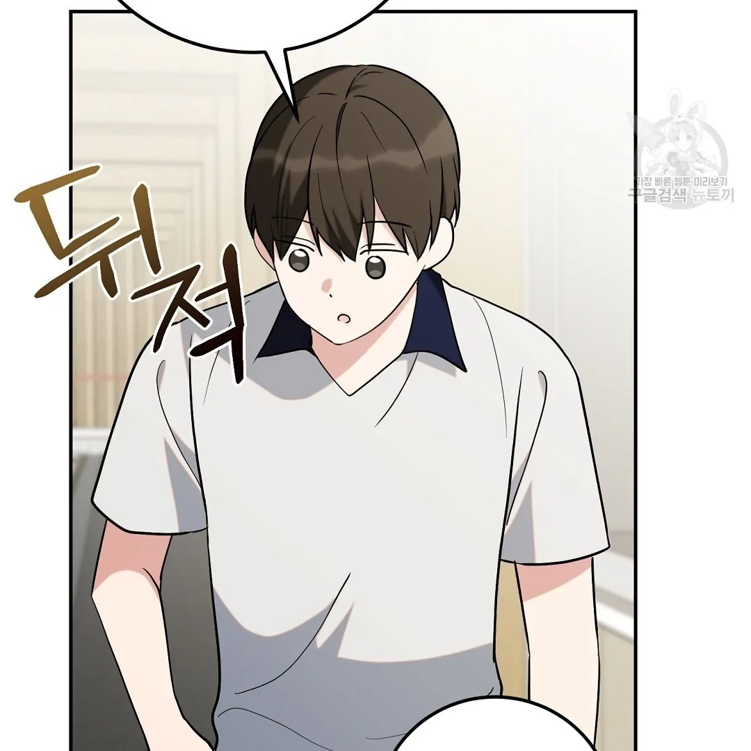Read Jjogari chapter 4 image 108 on Lezhin