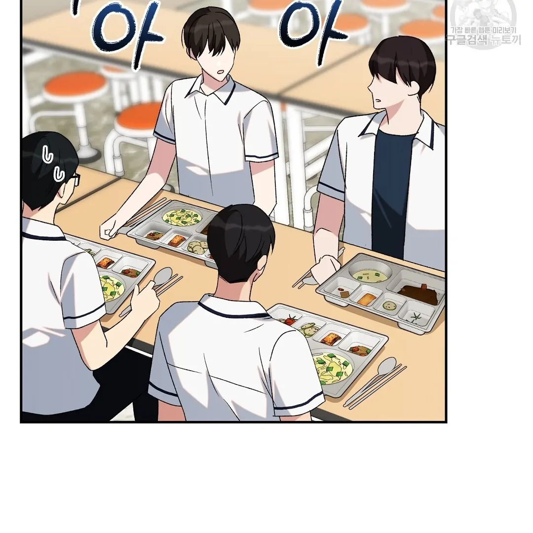 Read Jjogari chapter 4 image 11 on Lezhin