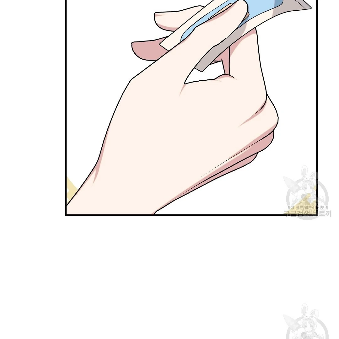 Read Jjogari chapter 4 image 110 on Lezhin