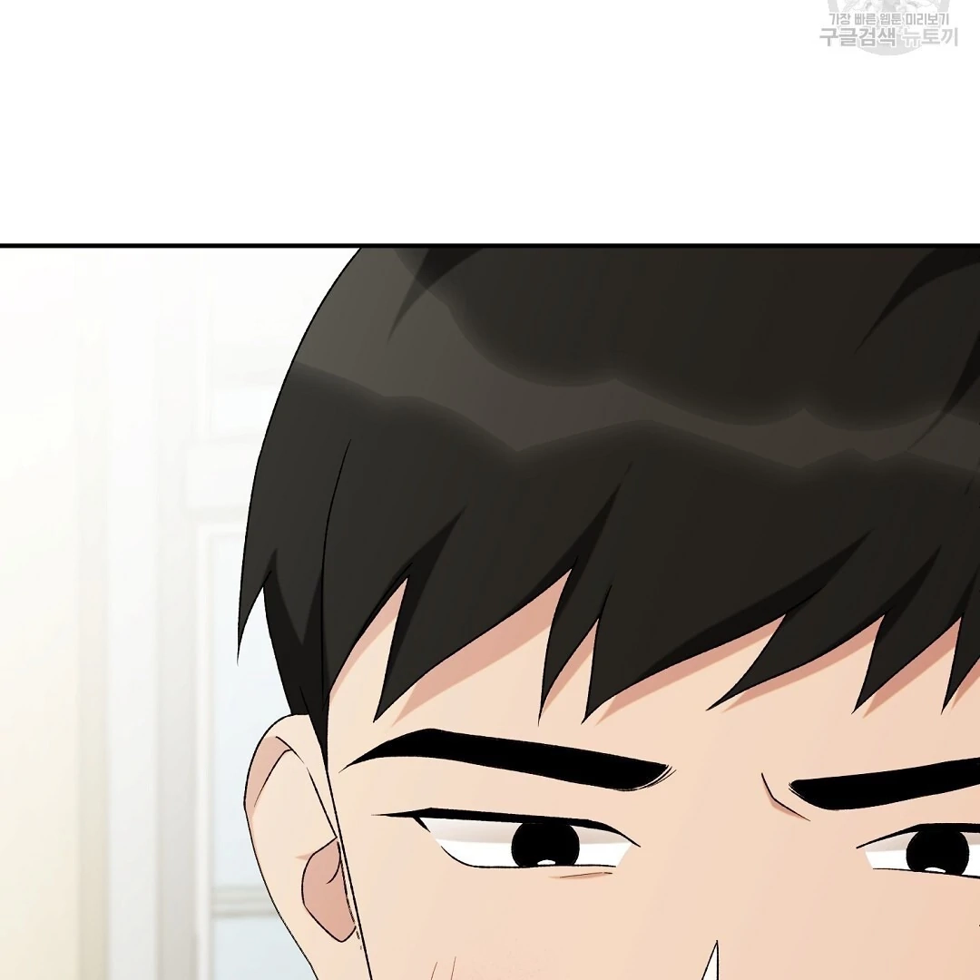 Read Jjogari chapter 4 image 111 on Lezhin