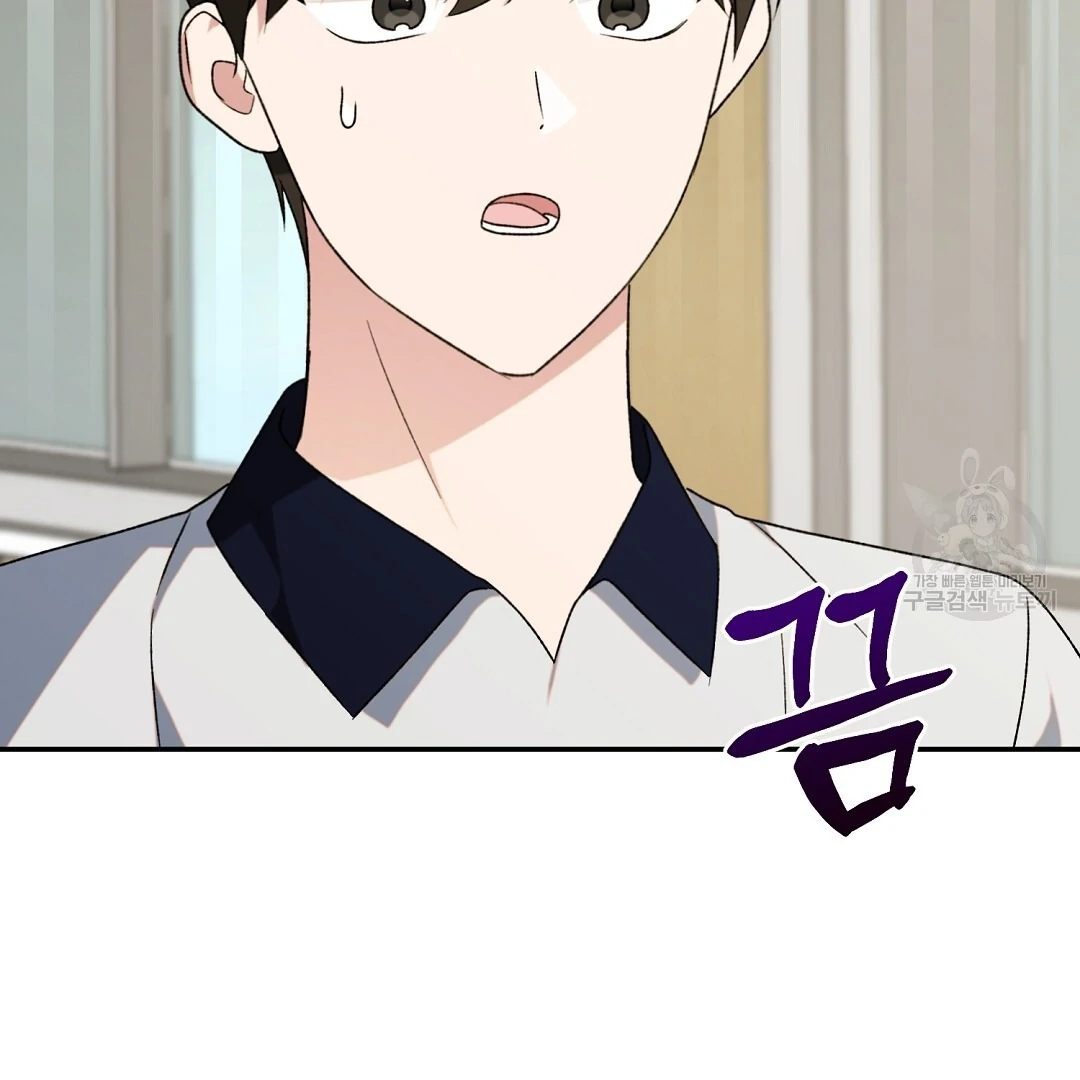 Read Jjogari chapter 4 image 115 on Lezhin