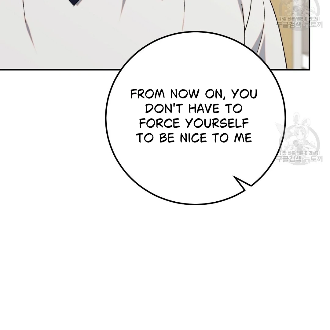 Read Jjogari chapter 4 image 125 on Lezhin