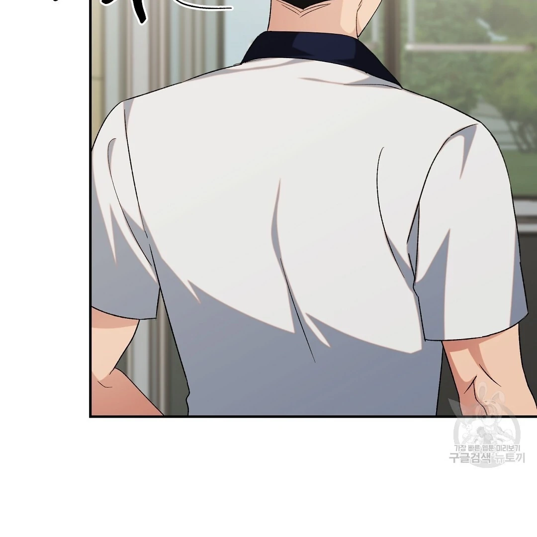 Read Jjogari chapter 4 image 127 on Lezhin