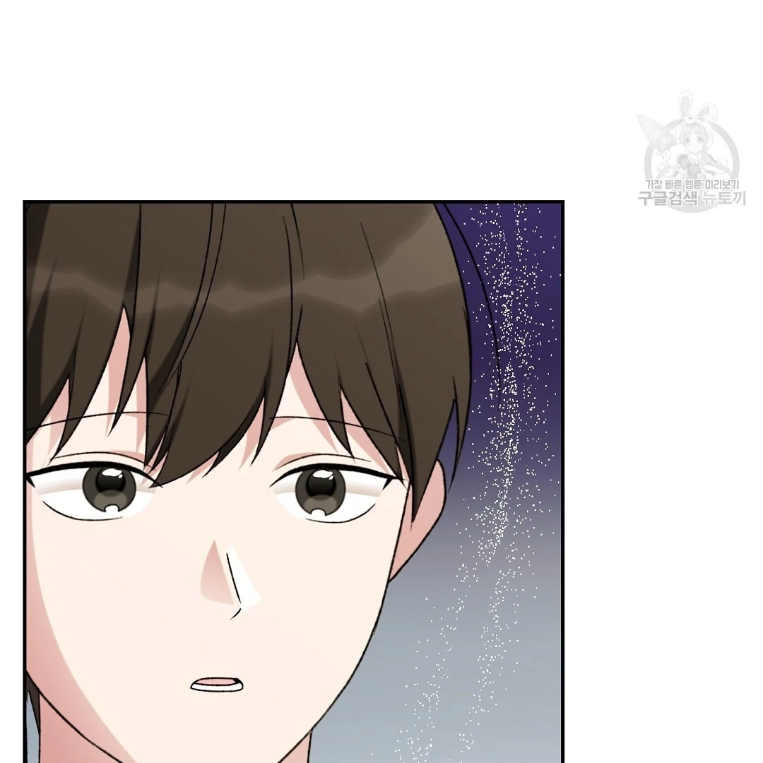 Read Jjogari chapter 4 image 128 on Lezhin