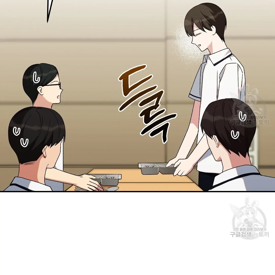 Read Jjogari chapter 4 image 13 on Lezhin