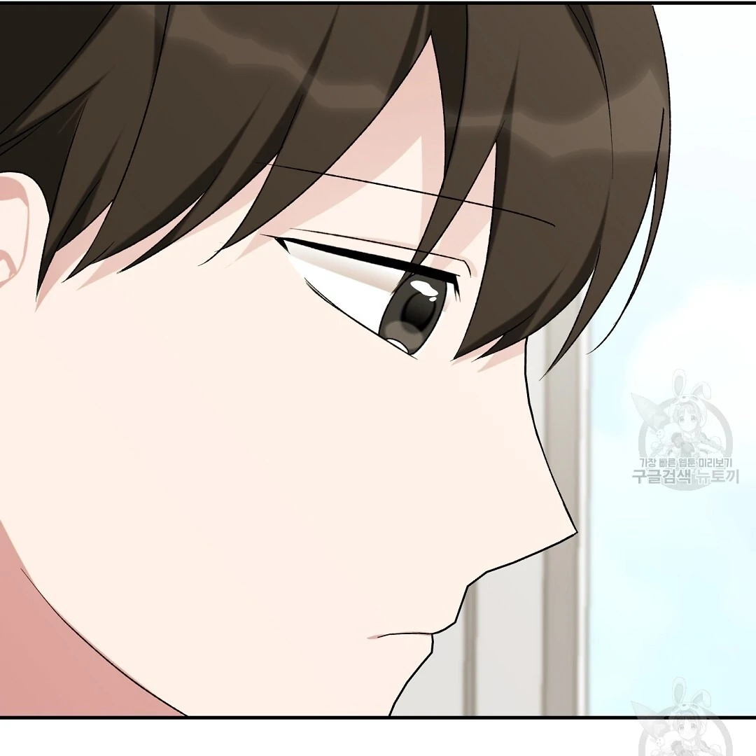 Read Jjogari chapter 4 image 130 on Lezhin