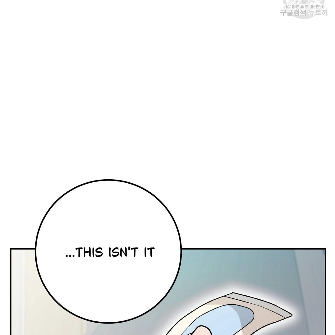 Read Jjogari chapter 4 image 131 on Lezhin