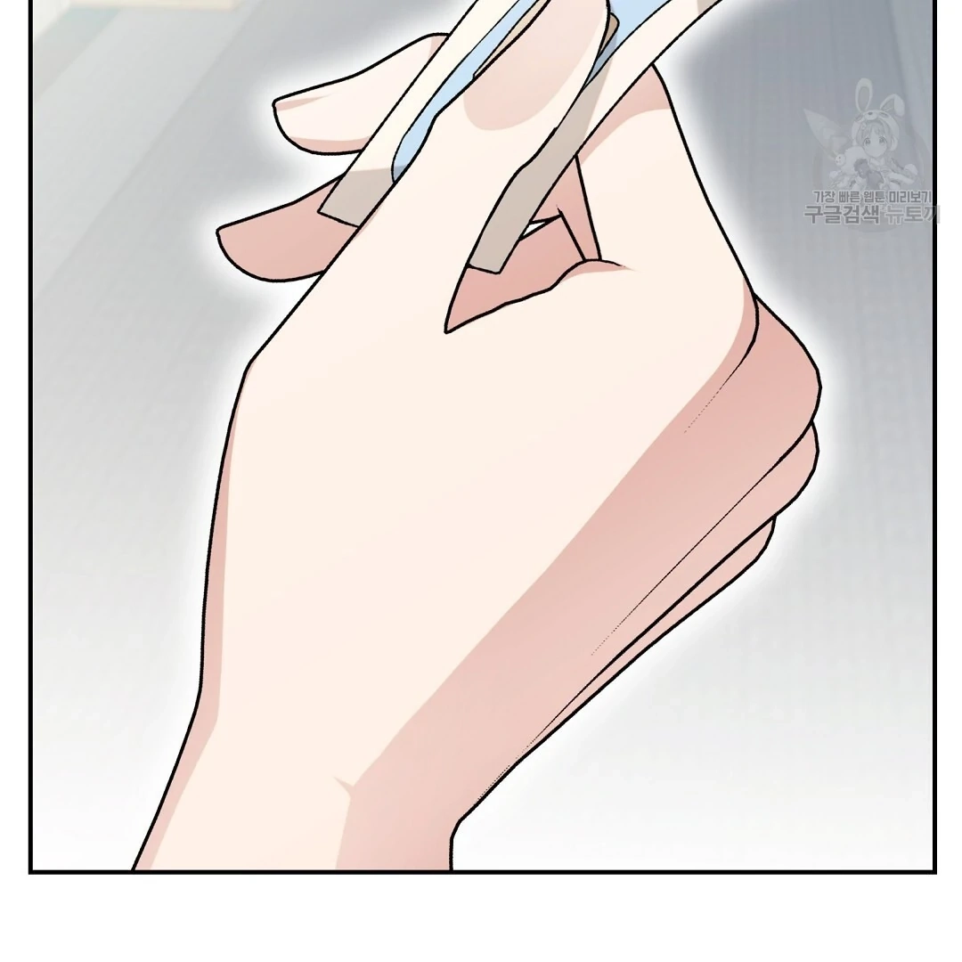 Read Jjogari chapter 4 image 132 on Lezhin