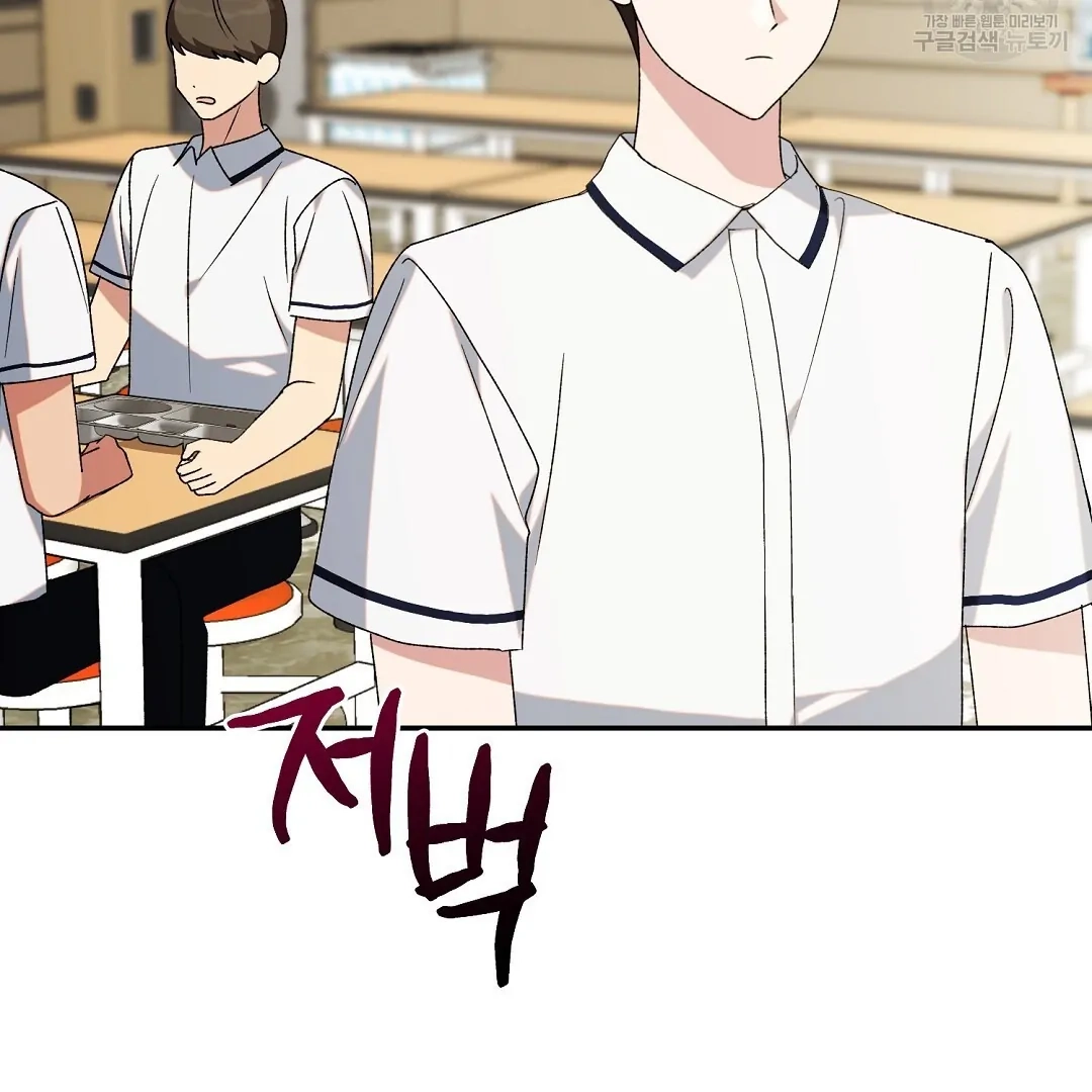 Read Jjogari chapter 4 image 15 on Lezhin