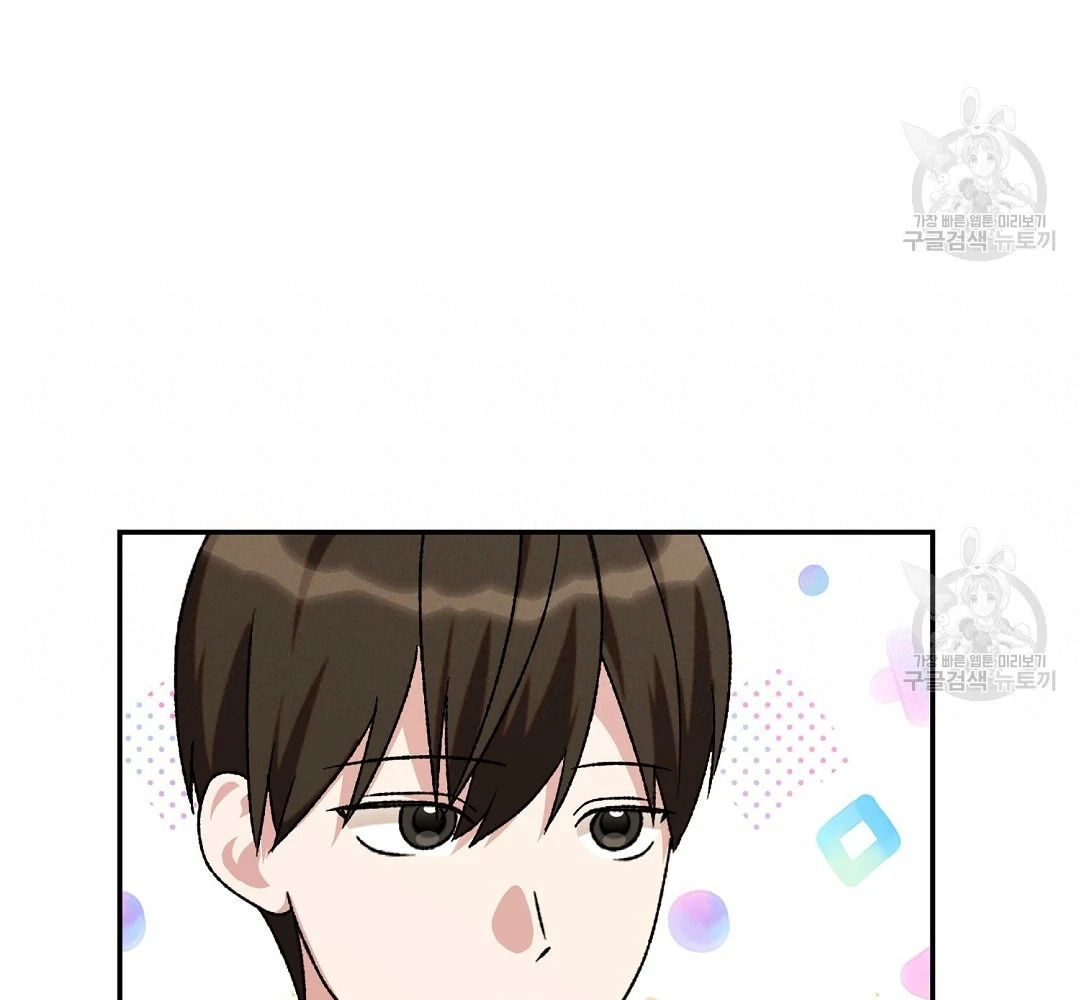Read Jjogari chapter 4 image 16 on Lezhin