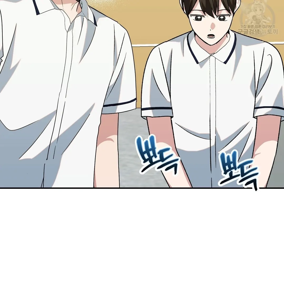 Read Jjogari chapter 4 image 25 on Lezhin