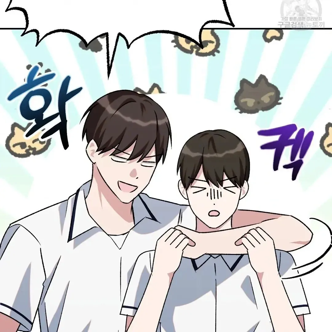 Read Jjogari chapter 4 image 29 on Lezhin