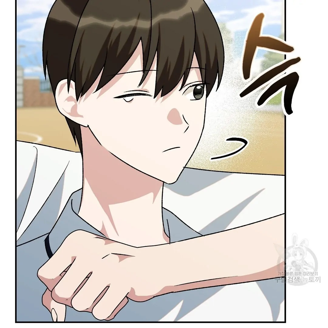 Read Jjogari chapter 4 image 31 on Lezhin