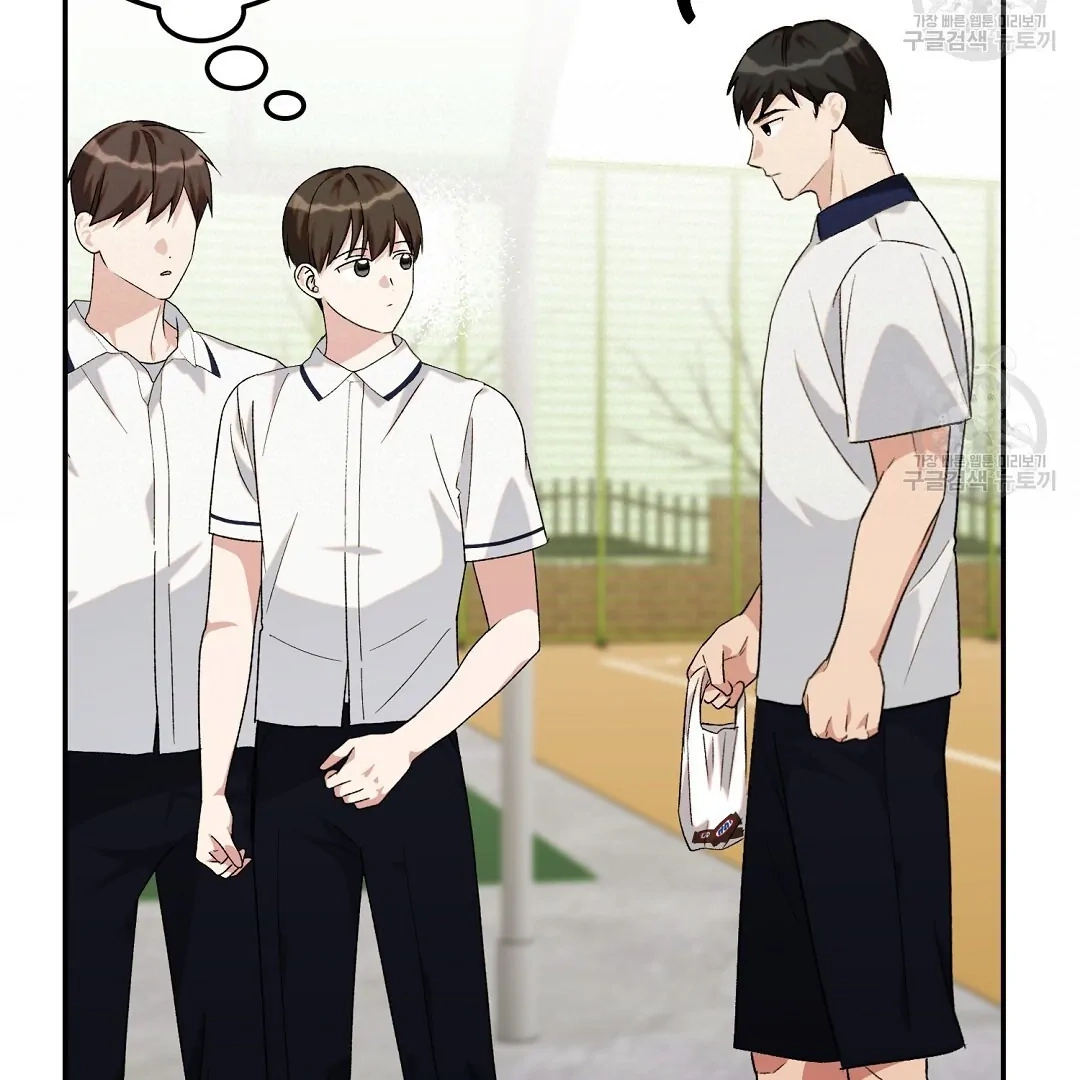 Read Jjogari chapter 4 image 33 on Lezhin