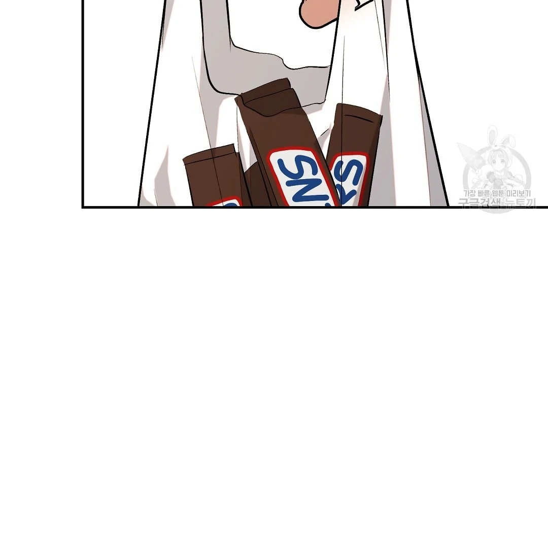 Read Jjogari chapter 4 image 36 on Lezhin