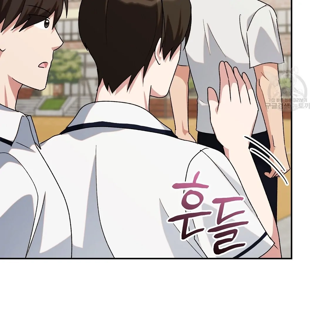 Read Jjogari chapter 4 image 40 on Lezhin