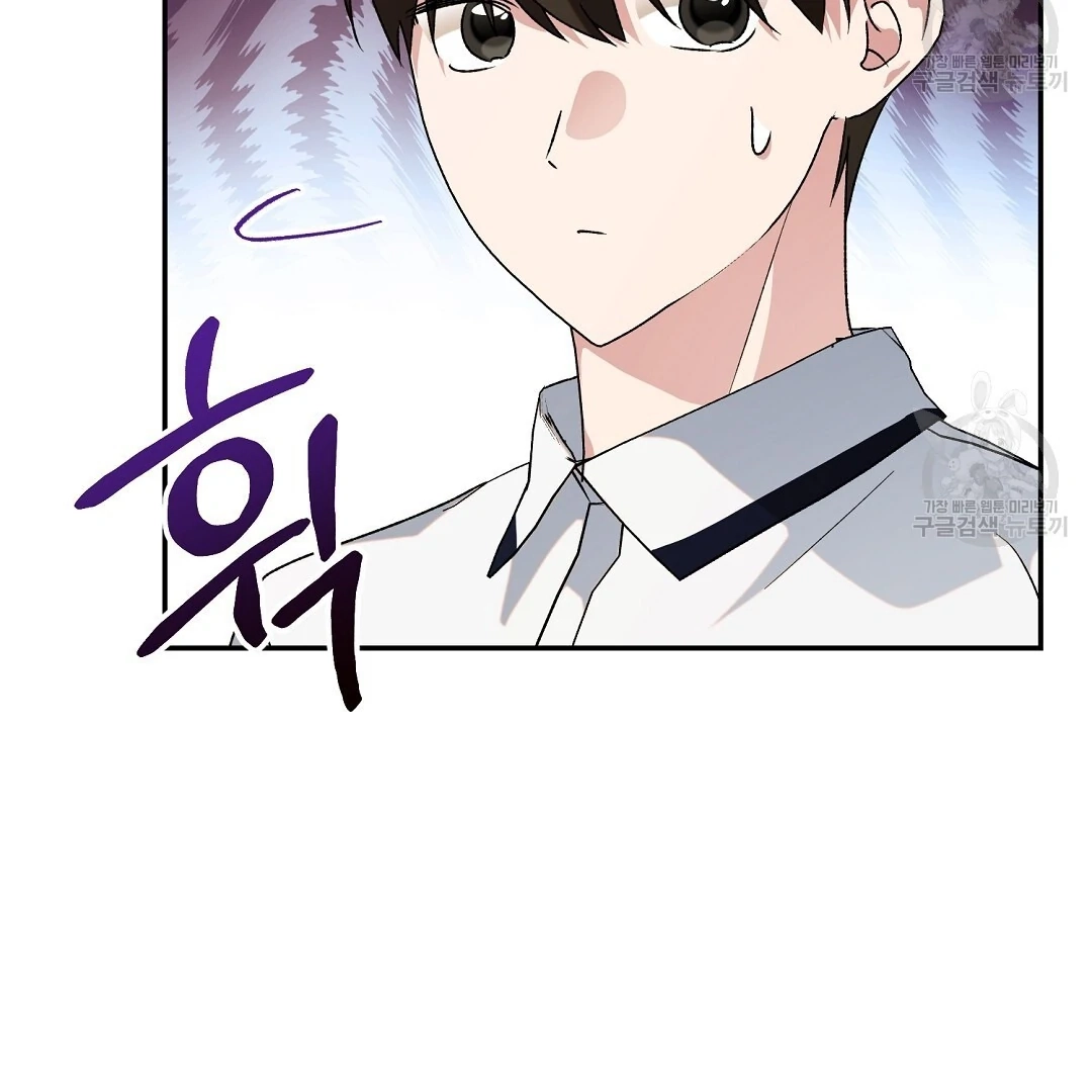 Read Jjogari chapter 4 image 47 on Lezhin