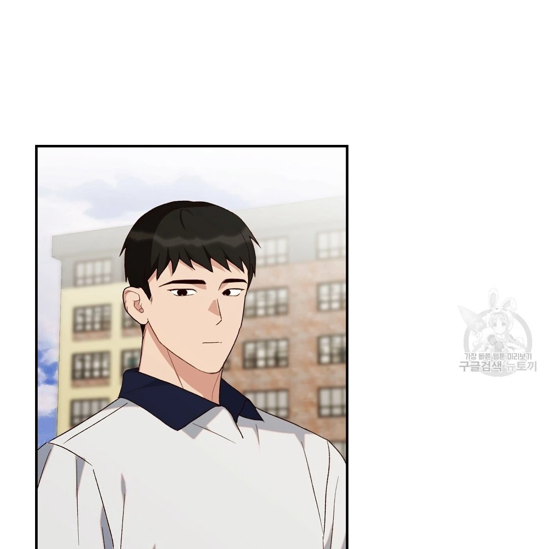 Read Jjogari chapter 4 image 48 on Lezhin