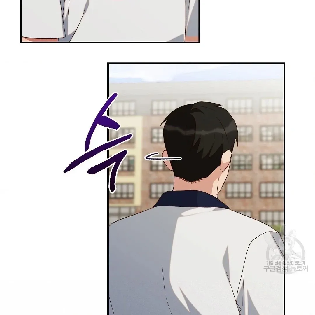 Read Jjogari chapter 4 image 49 on Lezhin