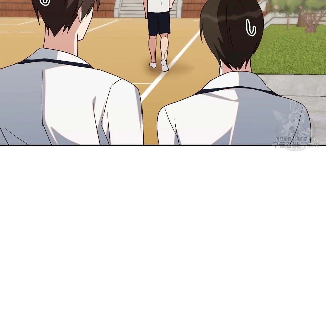 Read Jjogari chapter 4 image 51 on Lezhin